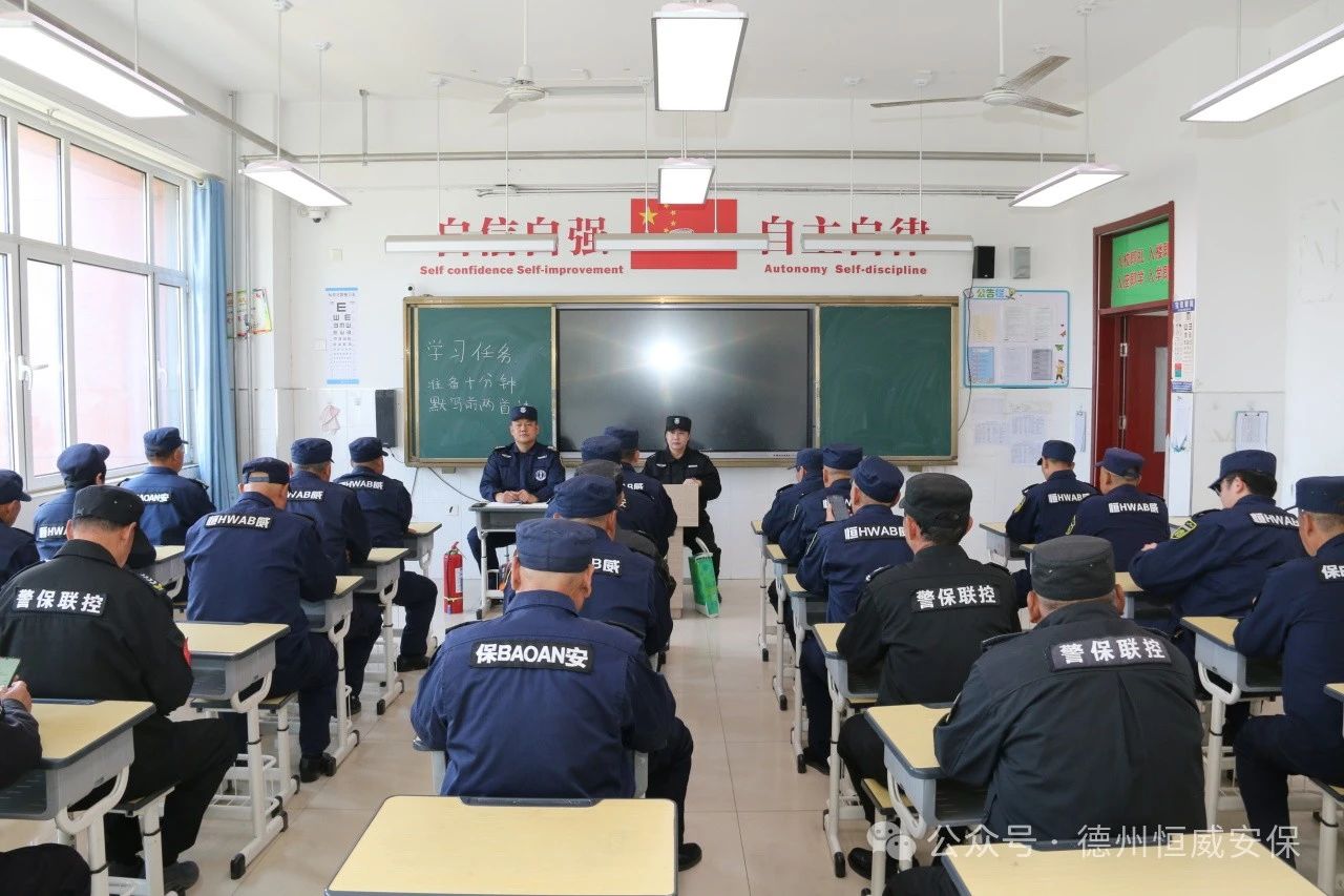 【護(hù)校安園】鍛造安保鐵軍，守護(hù)校園安全|校園專(zhuān)職保安員春季專(zhuān)題培訓(xùn)圓滿(mǎn)收官