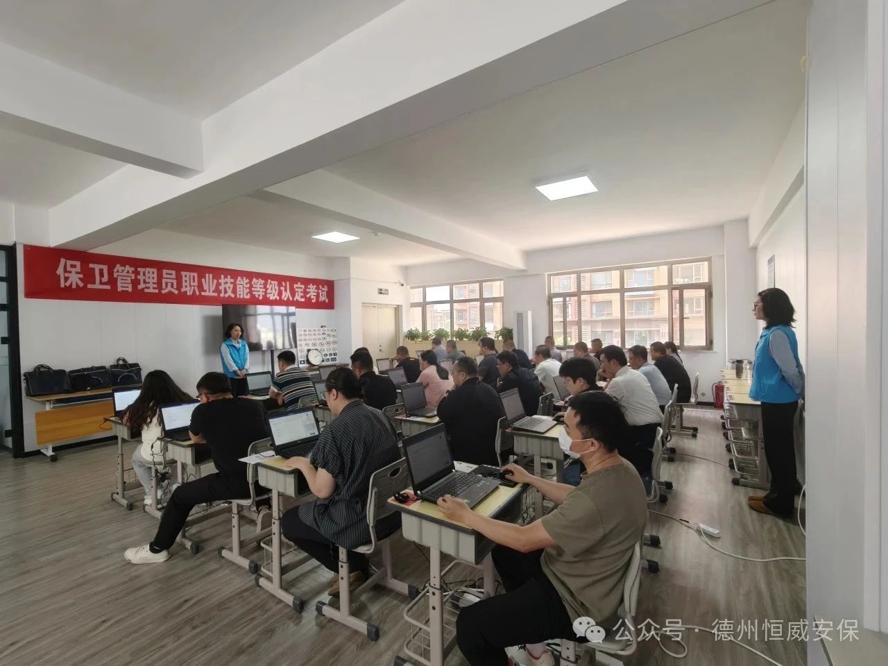 【工作動態(tài)】德州市第二批保衛(wèi)管理員職業(yè)技能等級認定成績公示！